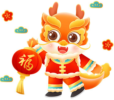 華格峰-春節(jié)放假通知 愿新的一年里福星高照 吉祥如意